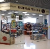 Книжные магазины в Текстильщике